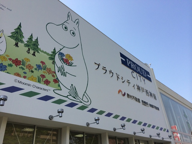 f:id:kobeoyaji:20140602081427j:plain f:id:kobeoyaji:20140602081427j:plain