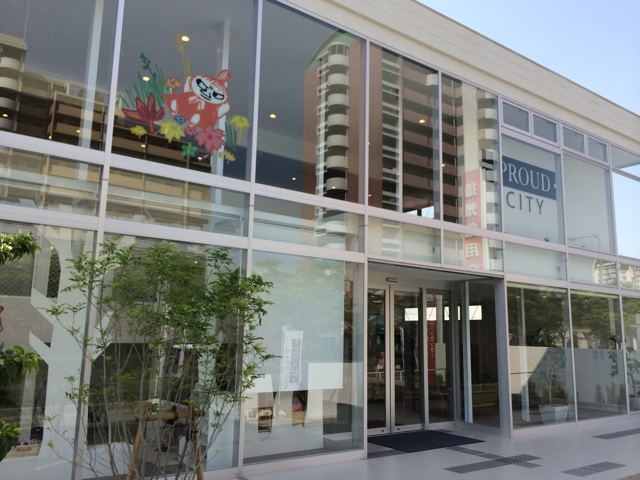 f:id:kobeoyaji:20140602081436j:plain f:id:kobeoyaji:20140602081436j:plain