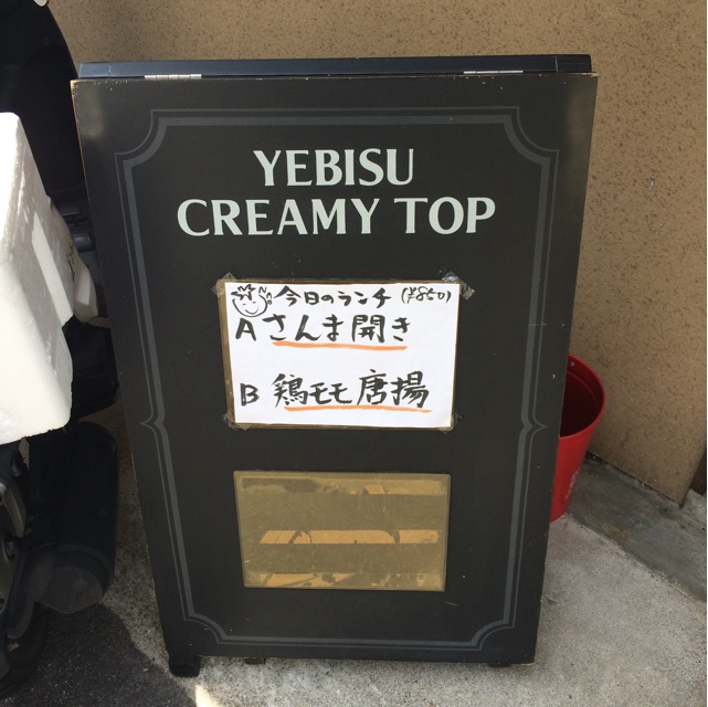 f:id:kobeoyaji:20140603121601j:plain f:id:kobeoyaji:20140603121601j:plain