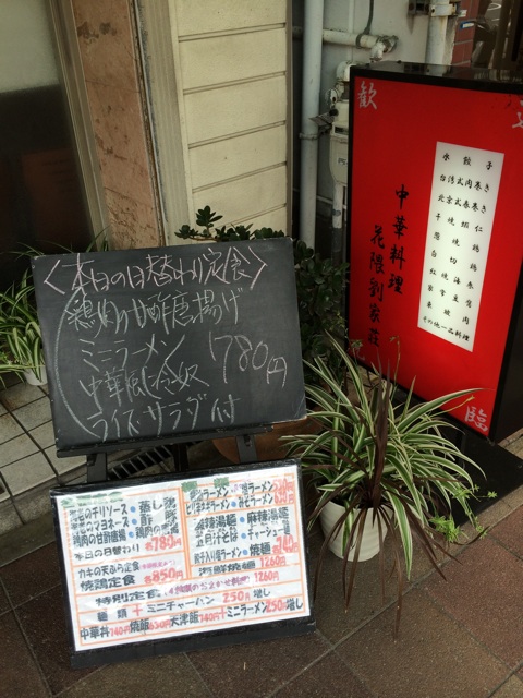 f:id:kobeoyaji:20140604182652j:plain f:id:kobeoyaji:20140604182652j:plain