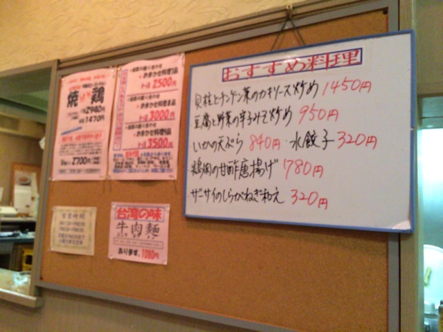 f:id:kobeoyaji:20140604182711j:plain f:id:kobeoyaji:20140604182711j:plain