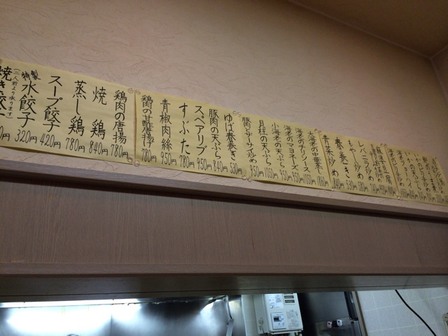 f:id:kobeoyaji:20140604182734j:plain f:id:kobeoyaji:20140604182734j:plain