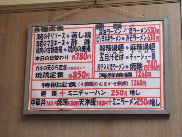 f:id:kobeoyaji:20140604182744j:plain f:id:kobeoyaji:20140604182744j:plain