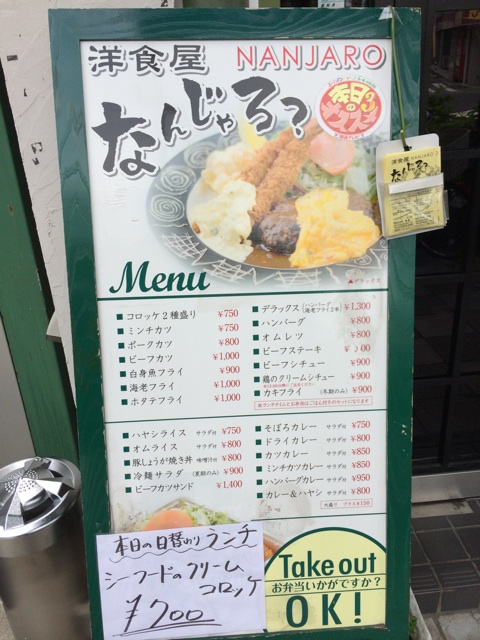 f:id:kobeoyaji:20140606140557j:plain f:id:kobeoyaji:20140606140557j:plain