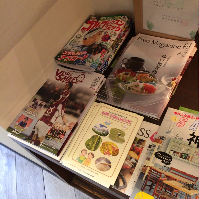 f:id:kobeoyaji:20140606140745j:plain f:id:kobeoyaji:20140606140745j:plain