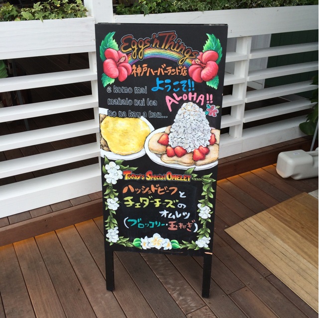 f:id:kobeoyaji:20140606220655j:plain f:id:kobeoyaji:20140606220655j:plain
