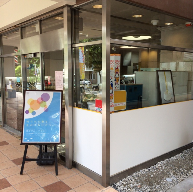 f:id:kobeoyaji:20140608084958j:plain f:id:kobeoyaji:20140608084958j:plain