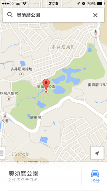 f:id:kobeoyaji:20140615211515j:plain f:id:kobeoyaji:20140615211515j:plain