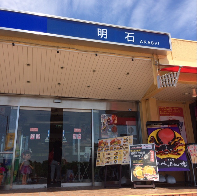 f:id:kobeoyaji:20140621161717j:plain f:id:kobeoyaji:20140621161717j:plain