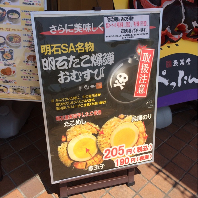 f:id:kobeoyaji:20140621162136j:plain f:id:kobeoyaji:20140621162136j:plain