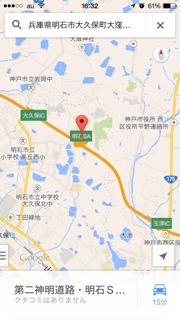 f:id:kobeoyaji:20140621163311j:plain f:id:kobeoyaji:20140621163311j:plain
