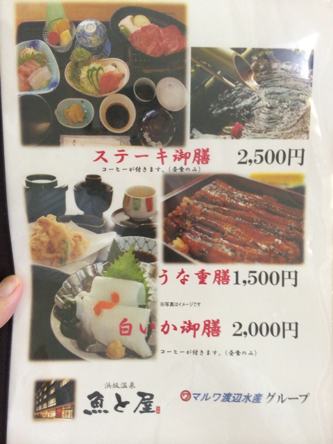 f:id:kobeoyaji:20140621195037j:plain f:id:kobeoyaji:20140621195037j:plain