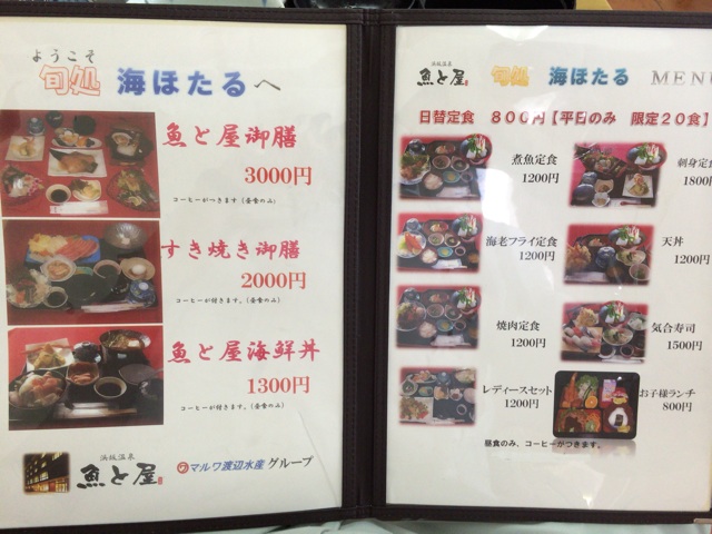 f:id:kobeoyaji:20140621195053j:plain f:id:kobeoyaji:20140621195053j:plain