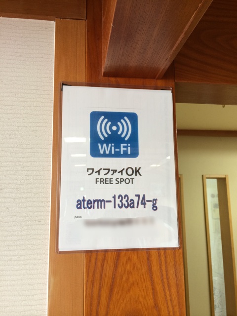 f:id:kobeoyaji:20140621221441j:plain f:id:kobeoyaji:20140621221441j:plain