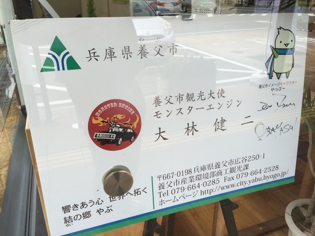 f:id:kobeoyaji:20140623064739j:plain f:id:kobeoyaji:20140623064739j:plain