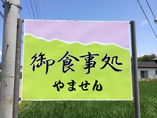 f:id:kobeoyaji:20140626184521j:plain f:id:kobeoyaji:20140626184521j:plain