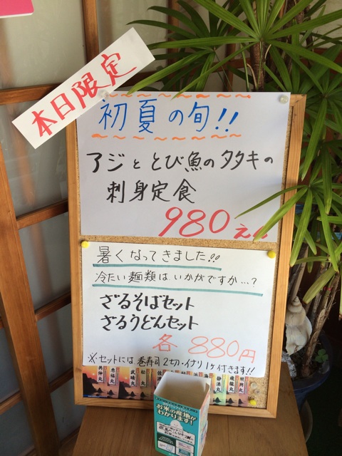 f:id:kobeoyaji:20140626184545j:plain f:id:kobeoyaji:20140626184545j:plain