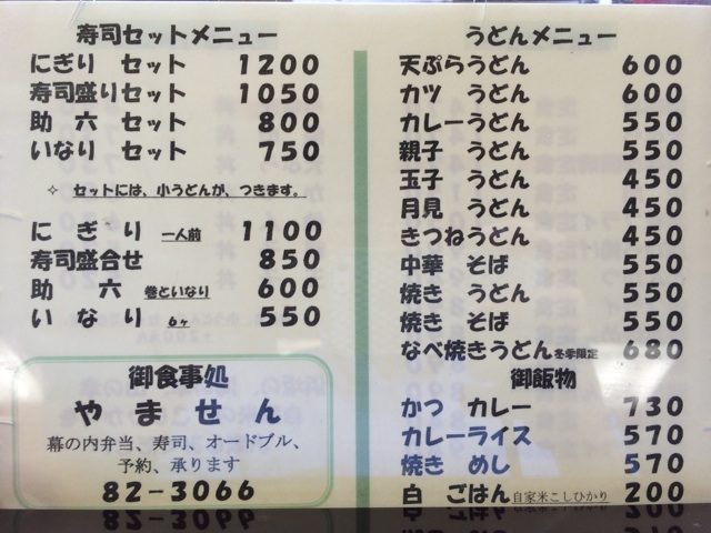 f:id:kobeoyaji:20140626184740j:plain f:id:kobeoyaji:20140626184740j:plain