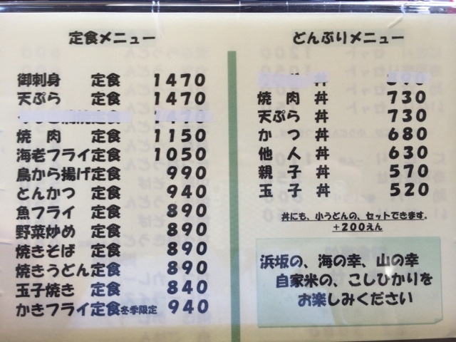 f:id:kobeoyaji:20140626184749j:plain f:id:kobeoyaji:20140626184749j:plain