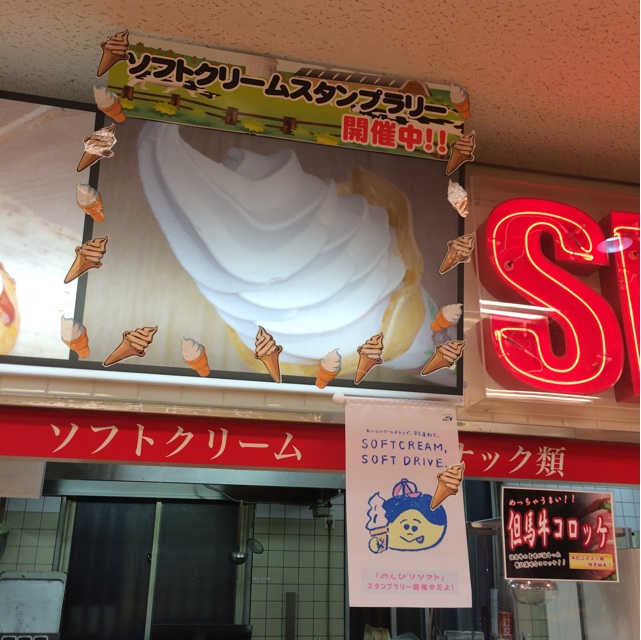 f:id:kobeoyaji:20140626185026j:plain f:id:kobeoyaji:20140626185026j:plain