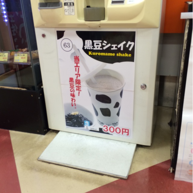f:id:kobeoyaji:20140626185056j:plain f:id:kobeoyaji:20140626185056j:plain