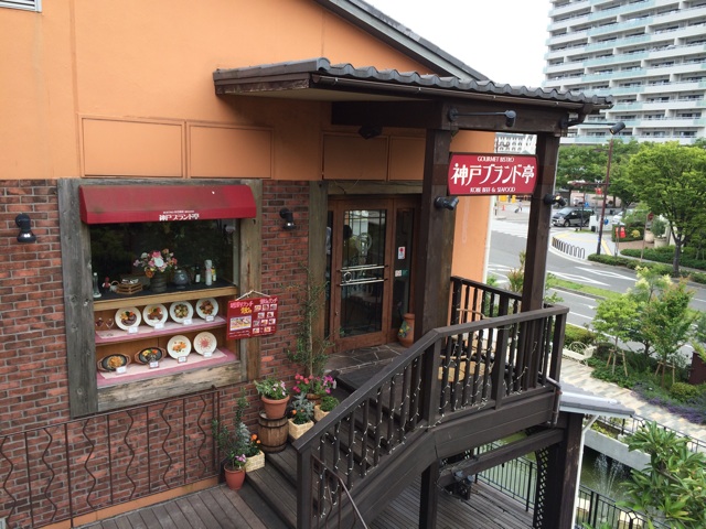 f:id:kobeoyaji:20140627163918j:plain f:id:kobeoyaji:20140627163918j:plain