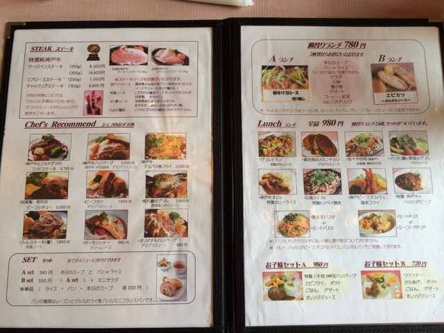 f:id:kobeoyaji:20140627164036j:plain f:id:kobeoyaji:20140627164036j:plain