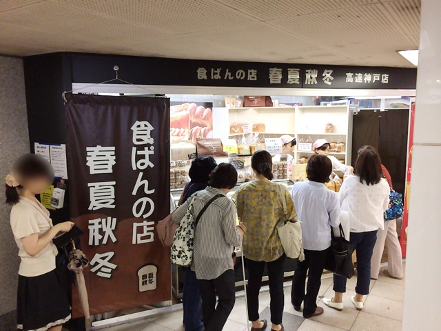 f:id:kobeoyaji:20140627164239j:plain f:id:kobeoyaji:20140627164239j:plain