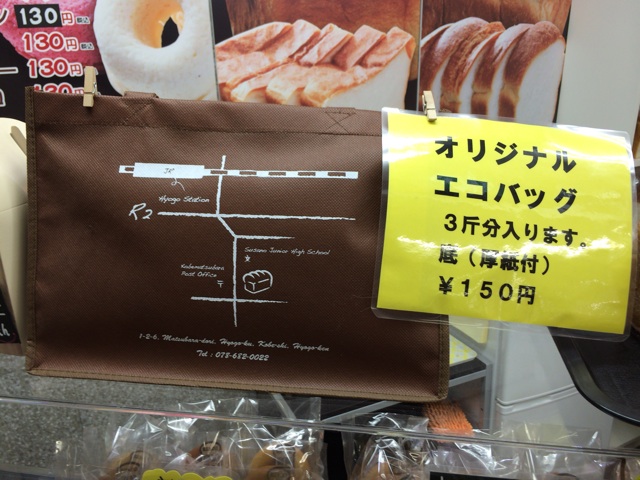 f:id:kobeoyaji:20140627164438j:plain f:id:kobeoyaji:20140627164438j:plain