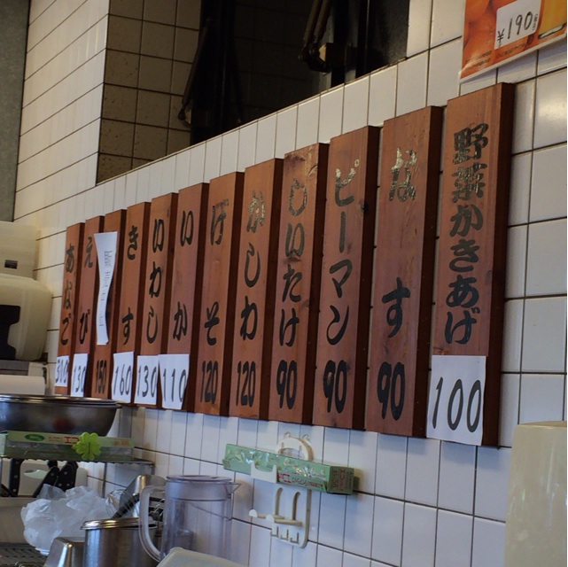 f:id:kobeoyaji:20140707185819j:plain f:id:kobeoyaji:20140707185819j:plain