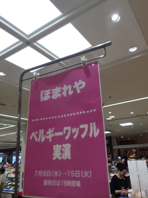 f:id:kobeoyaji:20140712184151j:plain f:id:kobeoyaji:20140712184151j:plain