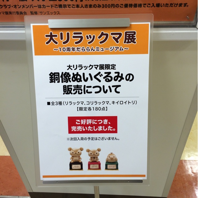 f:id:kobeoyaji:20140813193916j:plain f:id:kobeoyaji:20140813193916j:plain