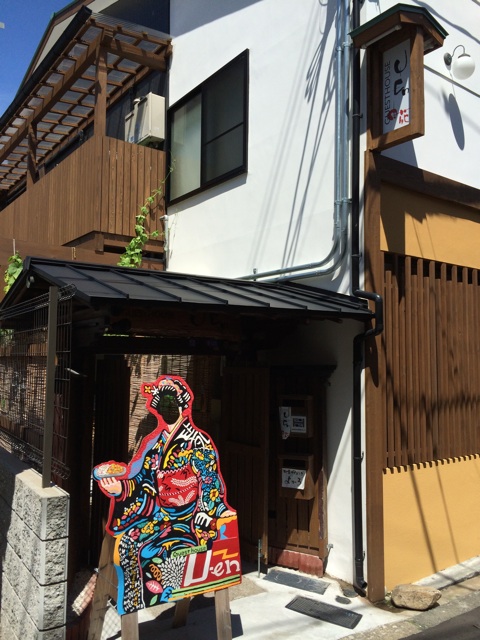 f:id:kobeoyaji:20140818202702j:plain f:id:kobeoyaji:20140818202702j:plain