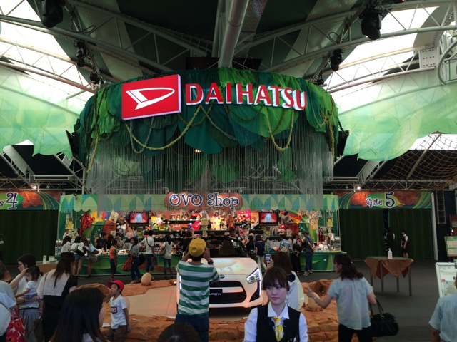 f:id:kobeoyaji:20140818203700j:plain f:id:kobeoyaji:20140818203700j:plain