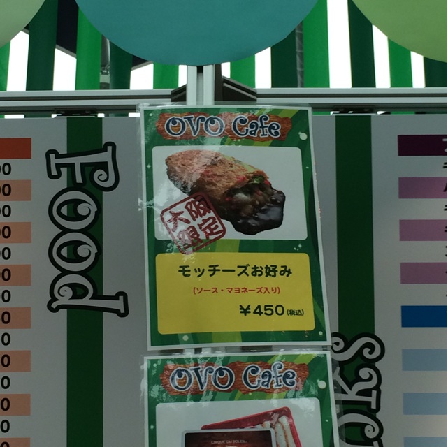 f:id:kobeoyaji:20140818204119j:plain f:id:kobeoyaji:20140818204119j:plain