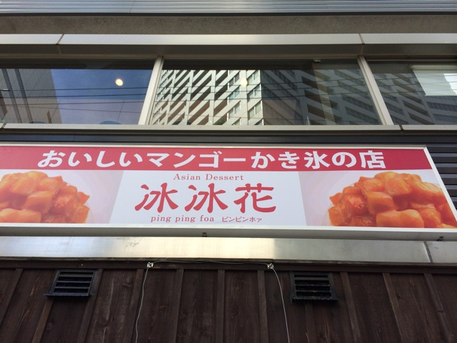 f:id:kobeoyaji:20140818205458j:plain f:id:kobeoyaji:20140818205458j:plain