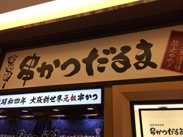 f:id:kobeoyaji:20140818210032j:plain f:id:kobeoyaji:20140818210032j:plain