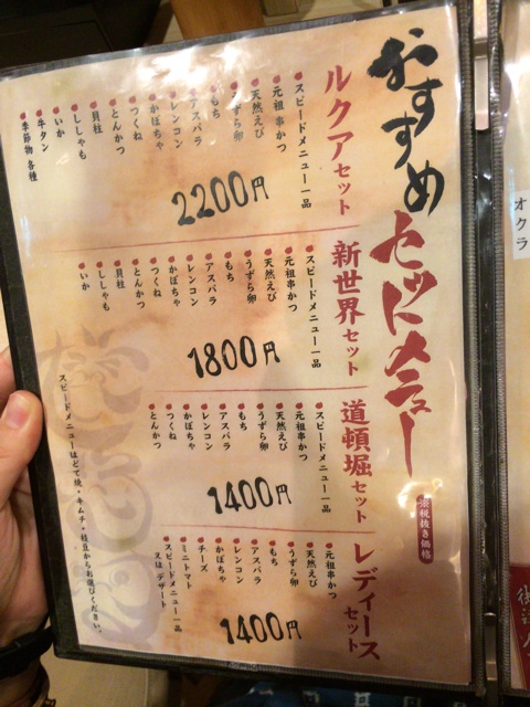 f:id:kobeoyaji:20140818210130j:plain f:id:kobeoyaji:20140818210130j:plain