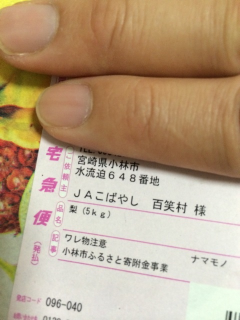 f:id:kobeoyaji:20140829205959j:plain f:id:kobeoyaji:20140829205959j:plain