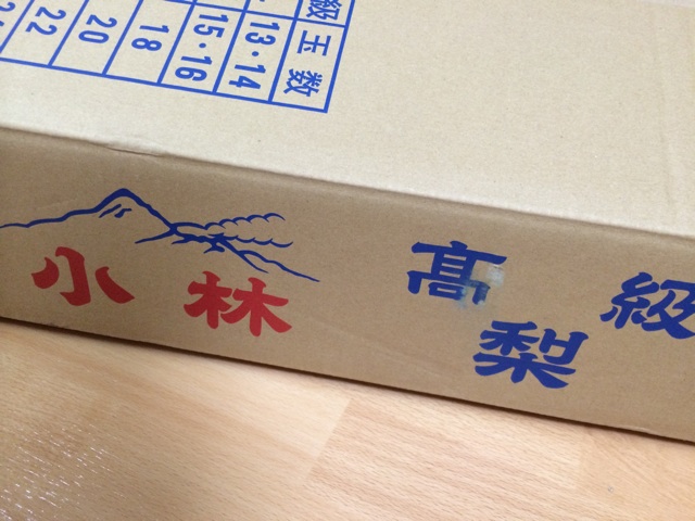 f:id:kobeoyaji:20140829210007j:plain f:id:kobeoyaji:20140829210007j:plain