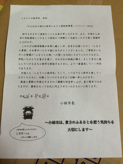 f:id:kobeoyaji:20140829210024j:plain f:id:kobeoyaji:20140829210024j:plain