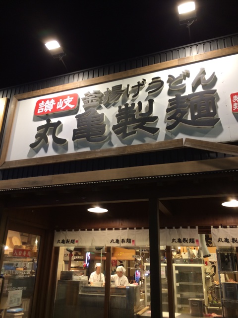 f:id:kobeoyaji:20140908214831j:plain f:id:kobeoyaji:20140908214831j:plain