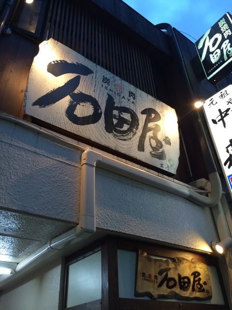 f:id:kobeoyaji:20140912210642j:plain f:id:kobeoyaji:20140912210642j:plain