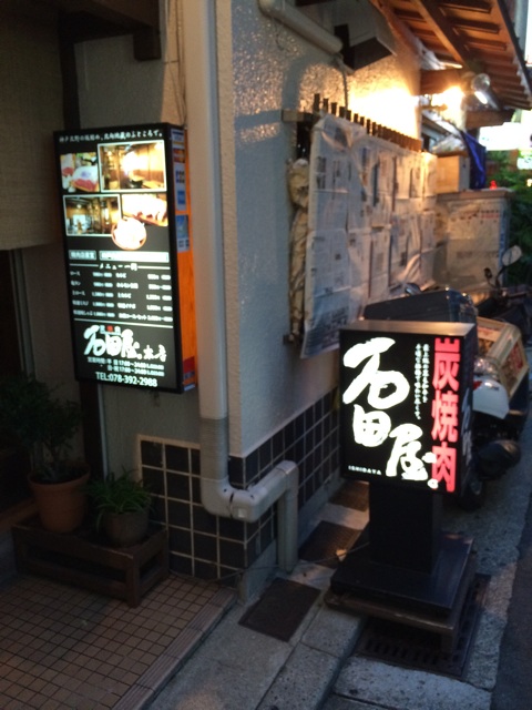 f:id:kobeoyaji:20140912210710j:plain f:id:kobeoyaji:20140912210710j:plain