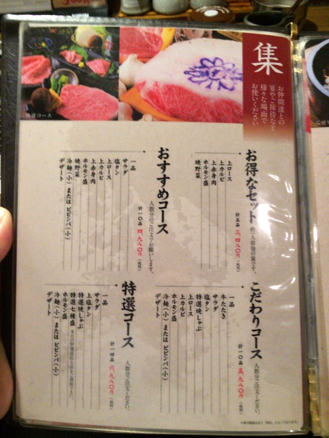 f:id:kobeoyaji:20140912210810j:plain f:id:kobeoyaji:20140912210810j:plain