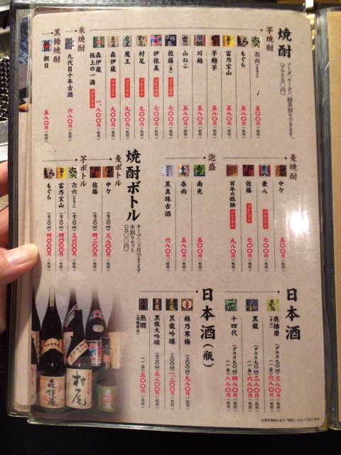 f:id:kobeoyaji:20140912210822j:plain f:id:kobeoyaji:20140912210822j:plain