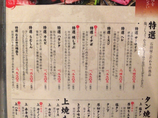 f:id:kobeoyaji:20140912210947j:plain f:id:kobeoyaji:20140912210947j:plain