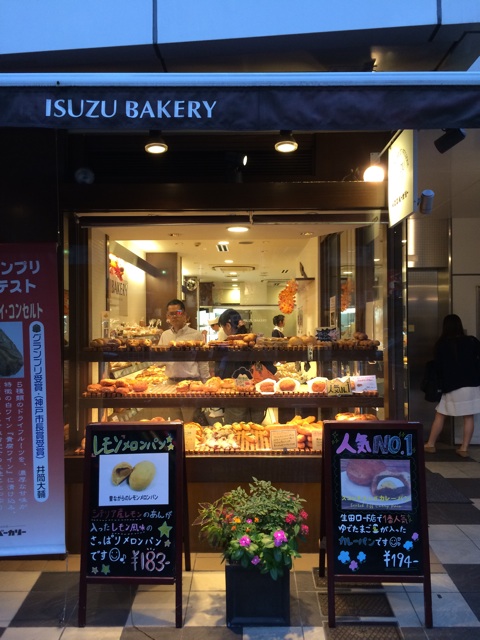 f:id:kobeoyaji:20140914125341j:plain f:id:kobeoyaji:20140914125341j:plain