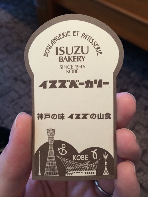 f:id:kobeoyaji:20140914125745j:plain f:id:kobeoyaji:20140914125745j:plain
