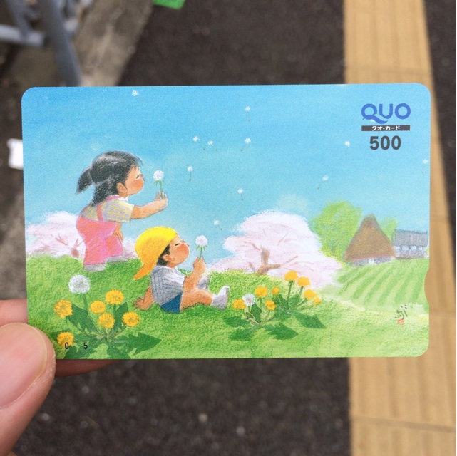 f:id:kobeoyaji:20140917195016j:plain f:id:kobeoyaji:20140917195016j:plain
